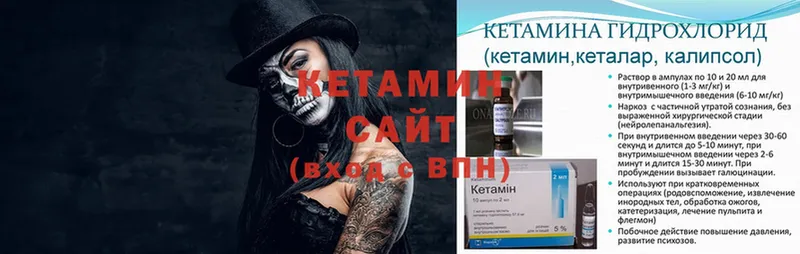 купить наркотик  Владивосток  Кетамин ketamine 