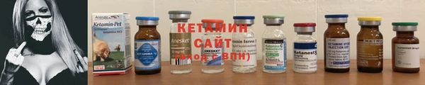 кокаин премиум Бородино