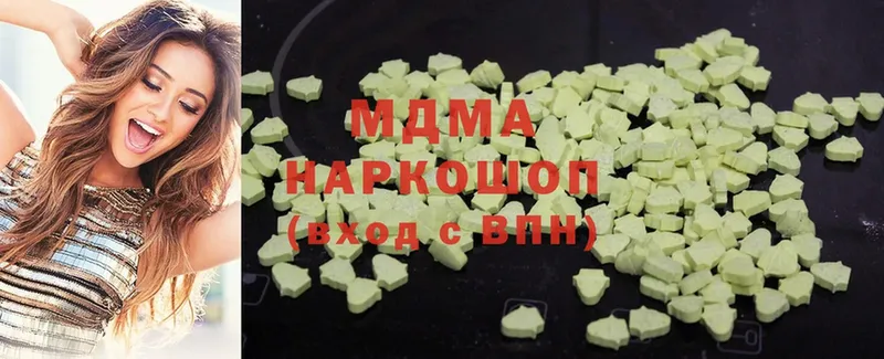 купить  сайты  Владивосток  omg ONION  MDMA кристаллы 