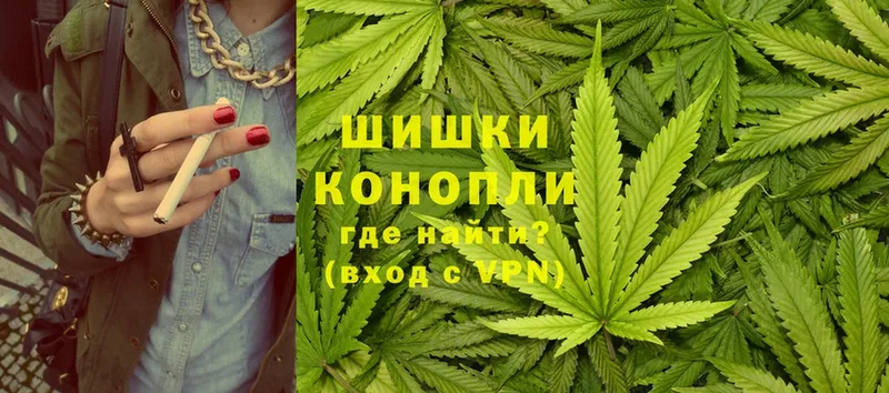 купить   Владивосток  МАРИХУАНА Ganja 